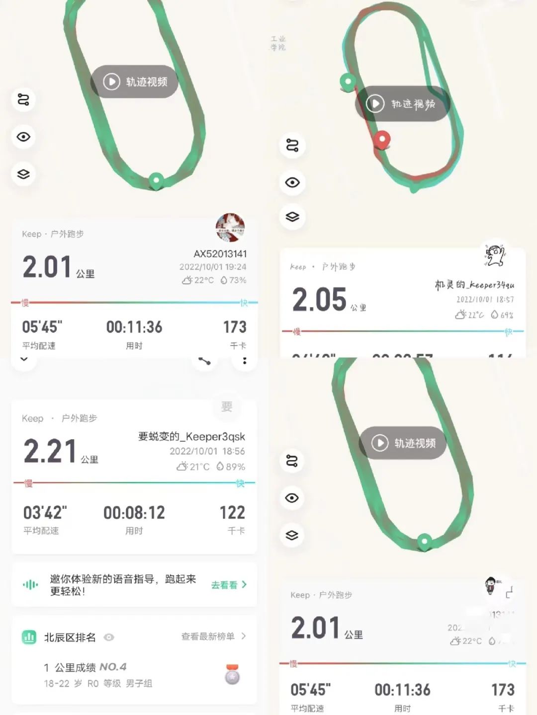 为引导同学们走出宿舍